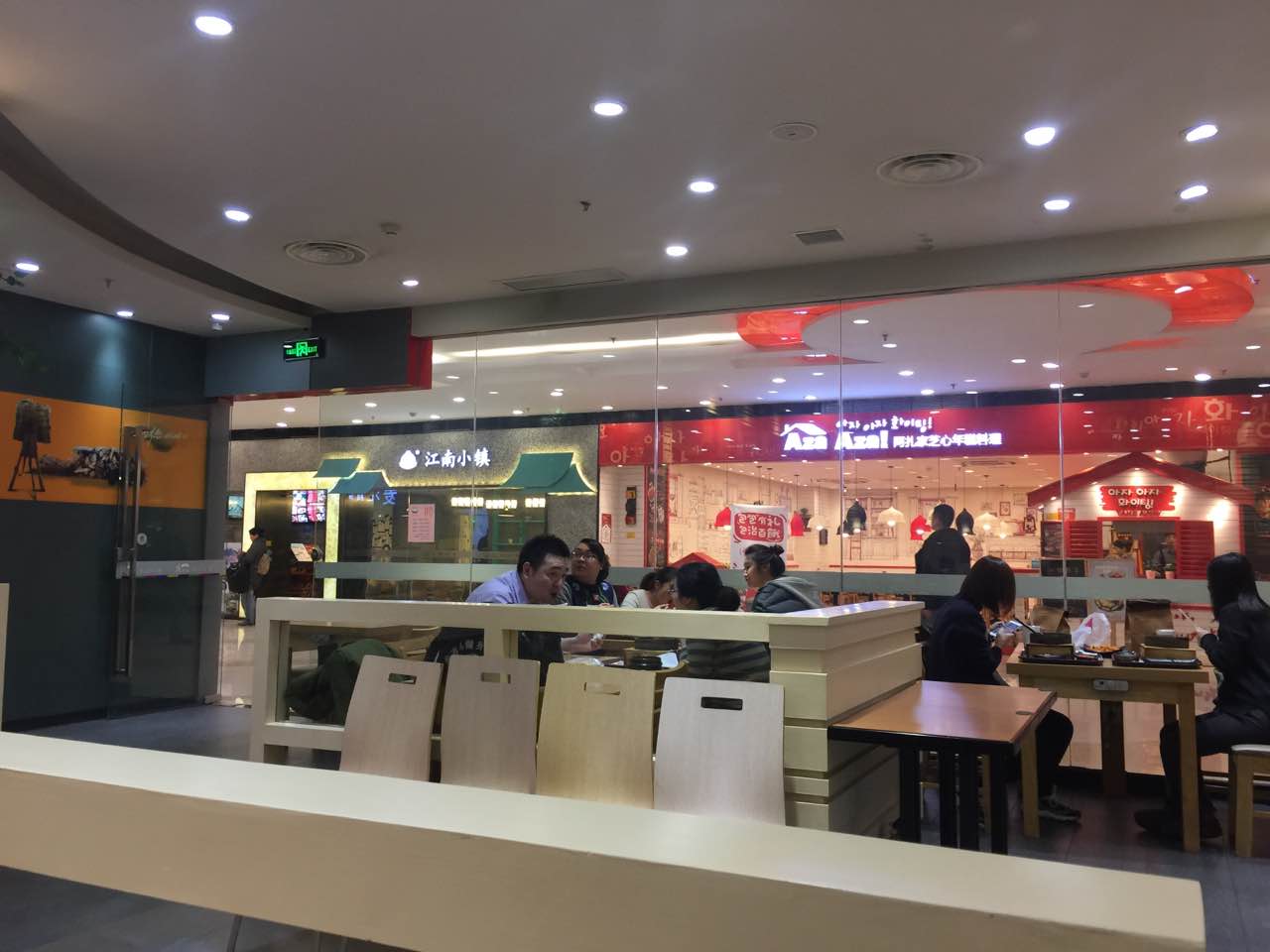 庆善园餐饮冷库项目(图1)